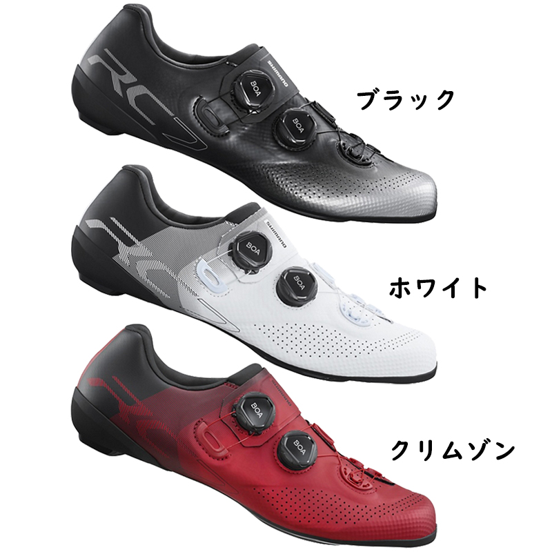 SHIMANO（シマノ）RC7 ワイド SPD-SLビンディングシューズ 送料無料