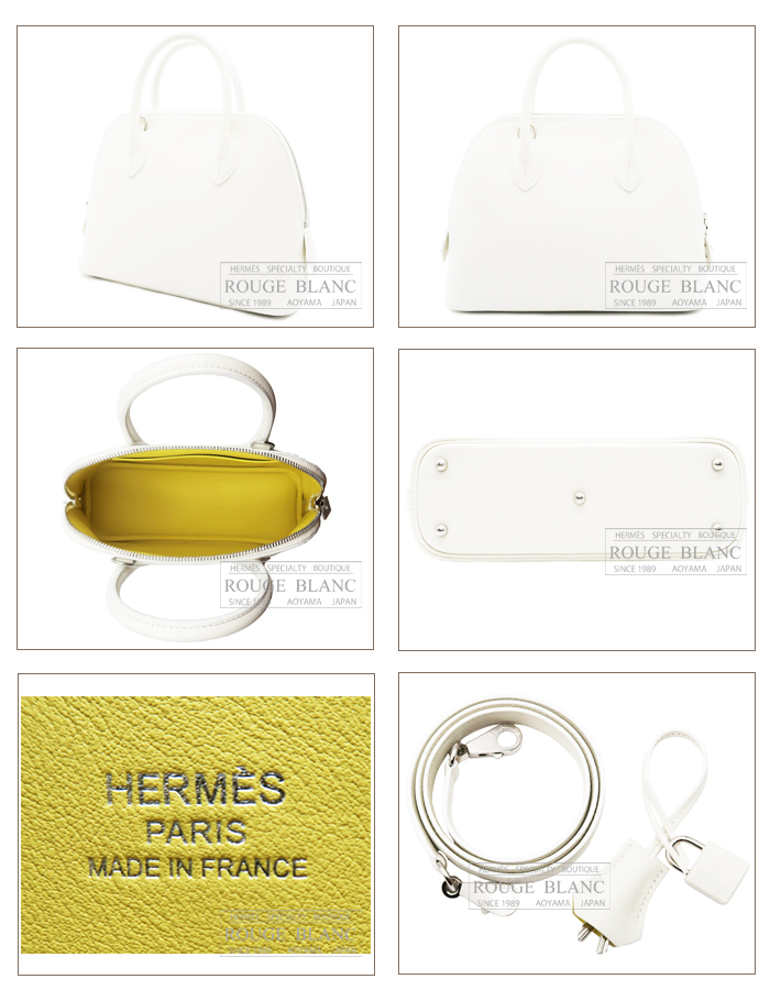 エルメス ボリード1923 25 ヴェルソ ホワイト×ライム ヴォーエバー