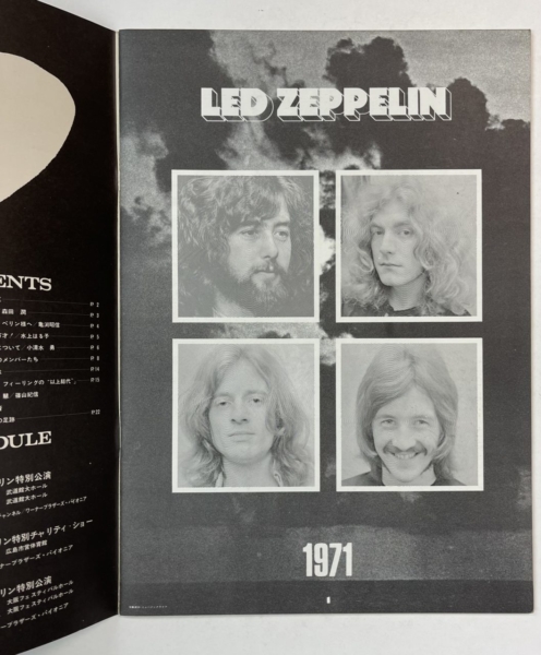 LED ZEPPELIN 初来日 1971年コンサートパンフ チケット半券付 | 音楽