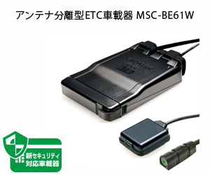バイクショップ「ロケットパンチ」ETC車載器 北海道札幌市白石区