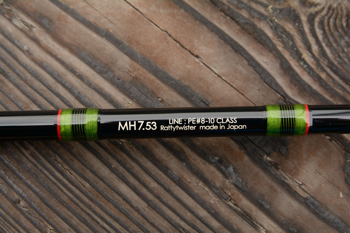 MH75 スリーピース ライギョロッド コンパクト | Rattytwister