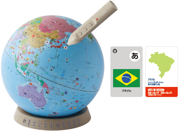 ニュースリリース「見て！聞いて！触って！遊びながら学べる！しゃべる