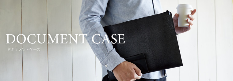 ツァイトベクター：zeitVektor：ドキュメントケース