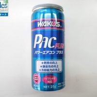 WAKO'S ワコーズより リニューアル 添加剤 登場！！ パワーエアコン134