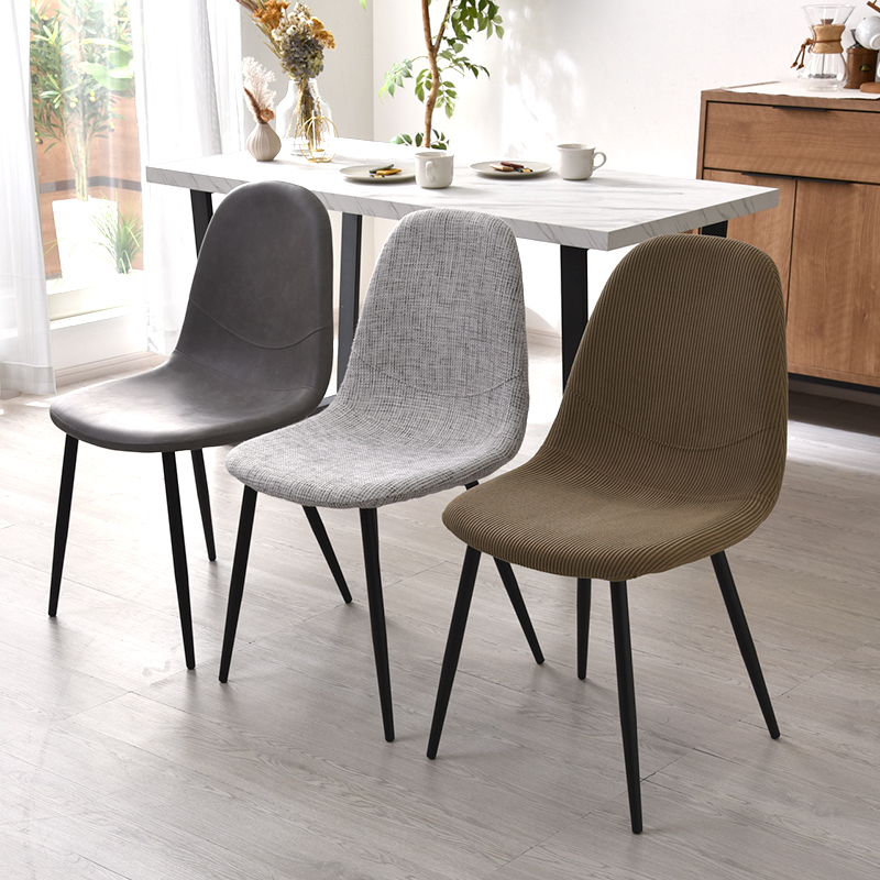 ダイニングチェア フラッペ 2脚セット｜ユニットシェルフ 家具