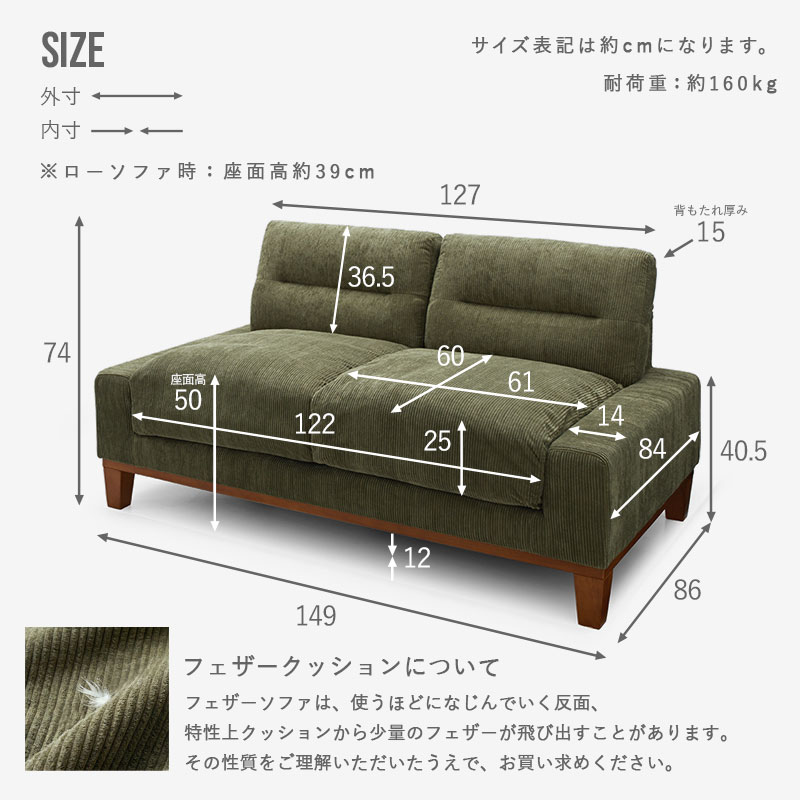 エージング コーデュロイ 2人掛け 2Pソファ スロウ｜ユニットシェルフ
