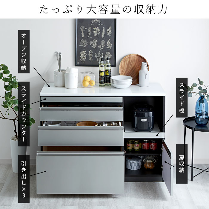日本製 鏡面 キッチンカウンター 完成品 120cm メタル｜ユニット