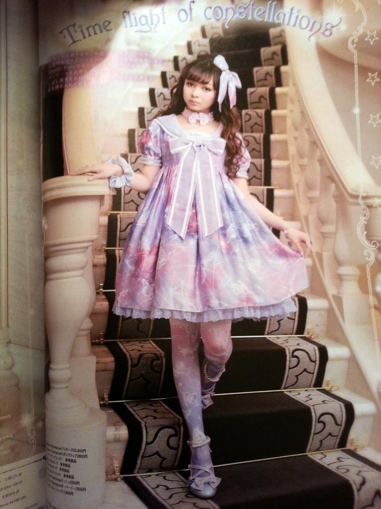 Coming Soon From Angelic Pretty: Dreamy Planetarium – Crimson