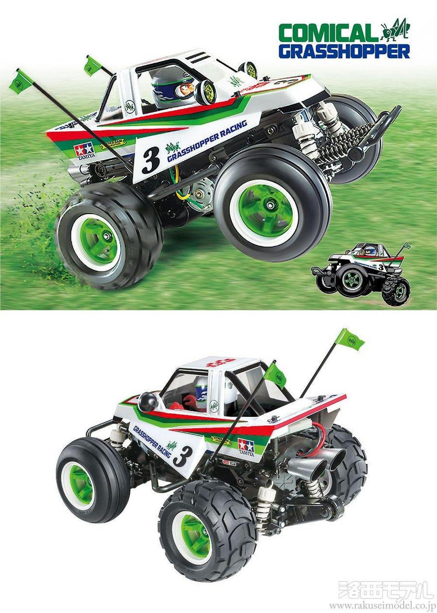 タミヤ 58662 1/10RCC コミカル グラスホッパー(WR-02CBシャーシ