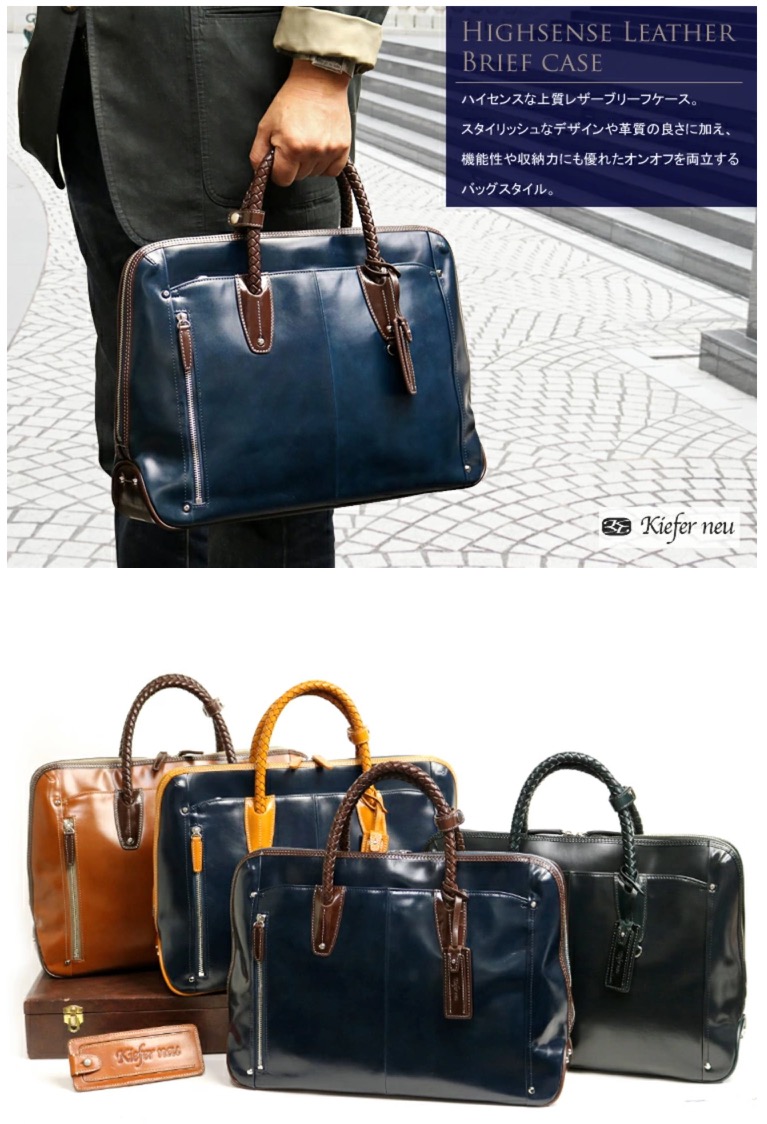楽天市場】Kiefer neu キーファーノイ Ciao チャオ ブリーフケース