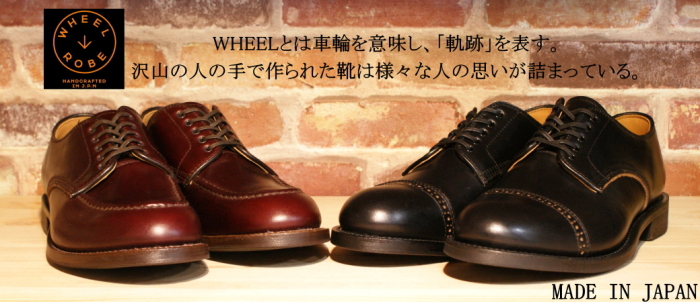 WHEEL ROBE ブラウンレザードレスシューズ WHEEL ROBE（ウィールローブ）STRAIGHT TIP OXFORD（ストレートチップ