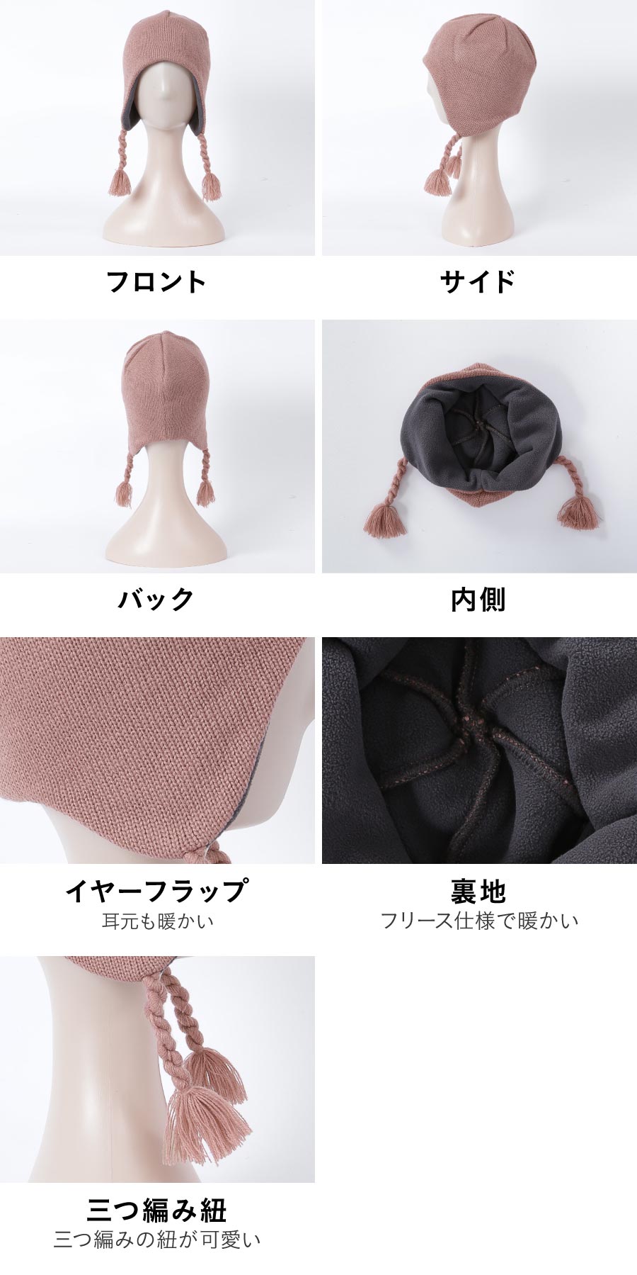 クリアランスセール] ニット帽 ジュニア 防寒 イヤーフラップビーニー