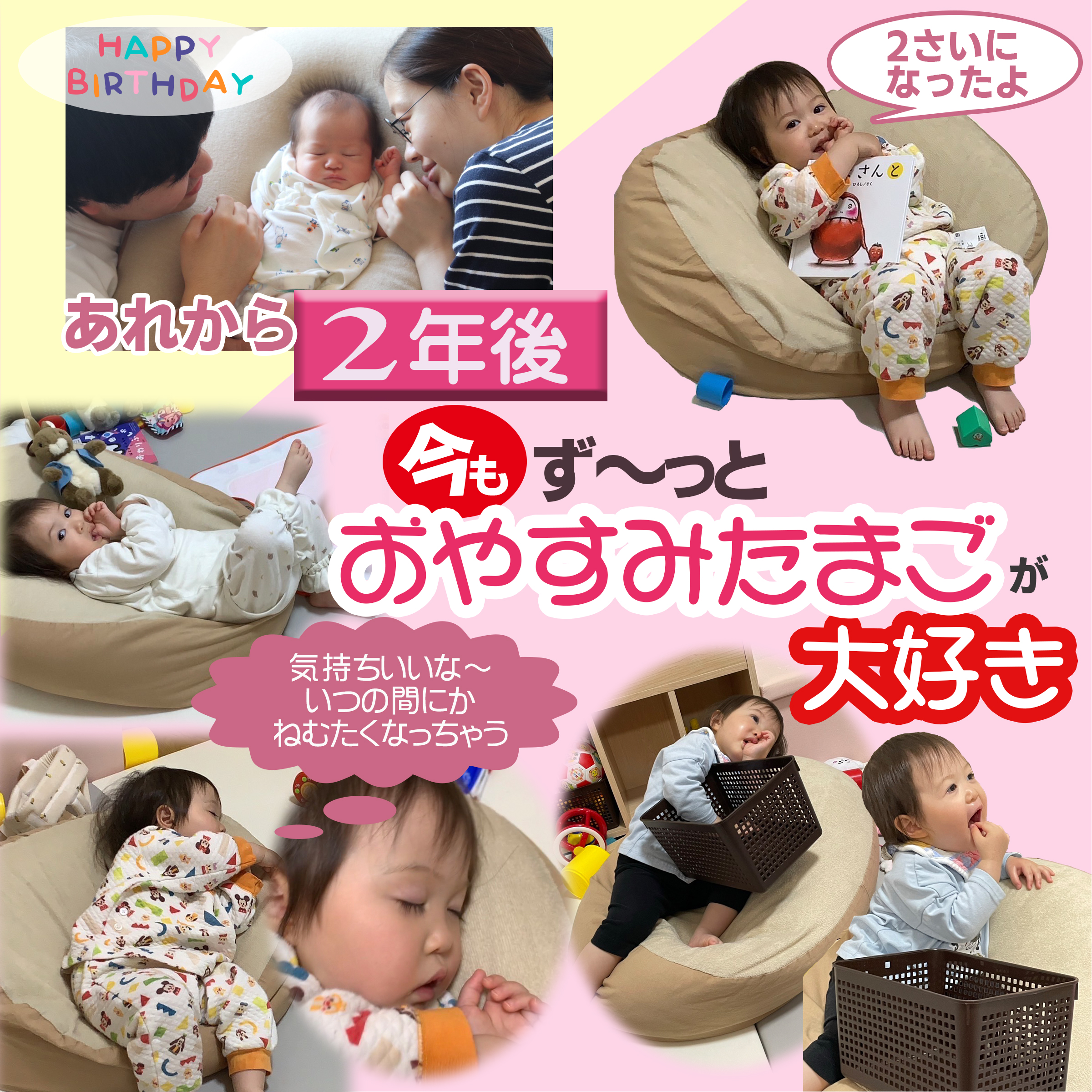 楽天市場】『 おやすみたまご BIG 』Cカーブ授乳ベッド(赤ちゃん お