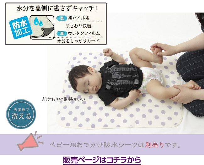 楽天市場】おやすみたまごシリーズ『キープベルト』Cカーブ授乳