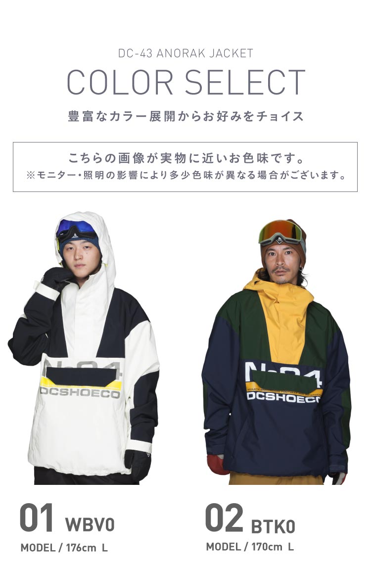 楽天市場】スノーボードウェア ボードウェア スノボウェア DC SHOES