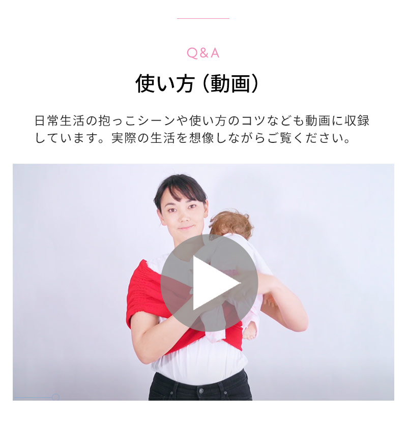 楽天市場】ピキママスリング 正規品 抱っこ紐 メッシュ素材のベビー