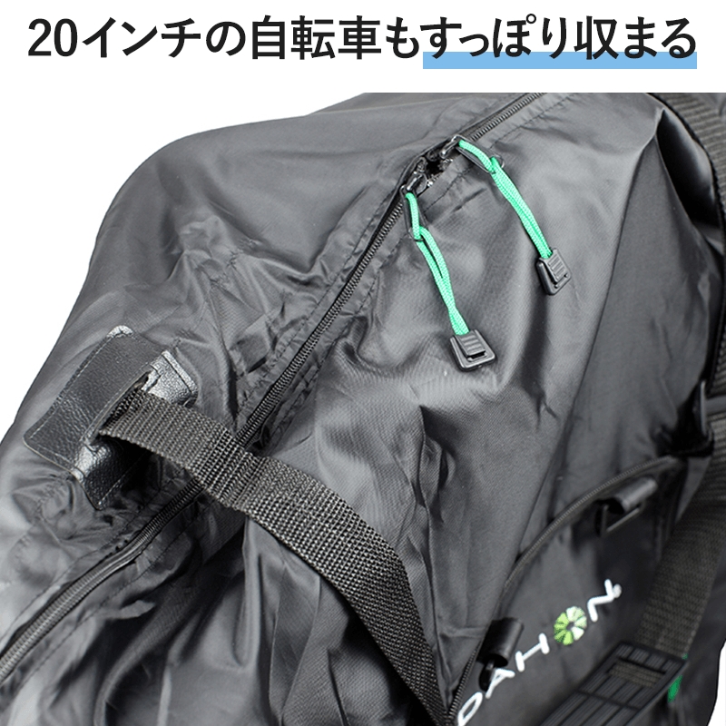 楽天市場】輪行バッグ DAHON ダホン SLIP BAG 20インチ スリップバッグ