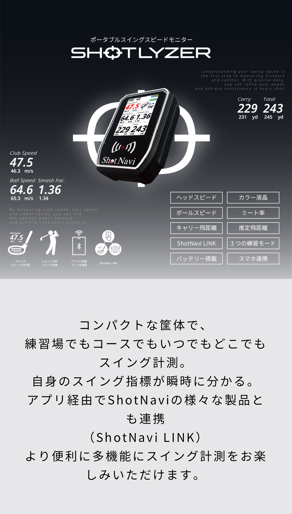 楽天市場】Shot Navi(ショットナビ) SHOTLYZER ゴルフ ポータブル