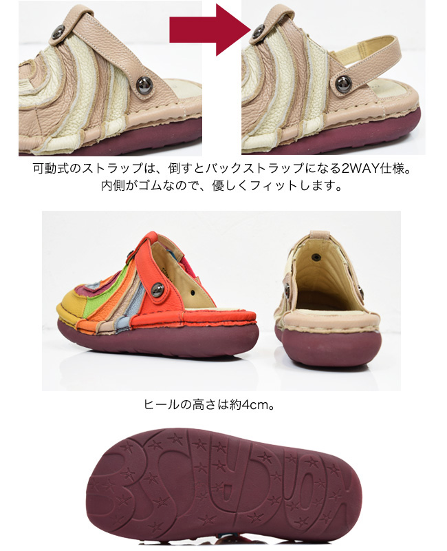 Estacion(エスタシオン)】サボ 本革 レディース 2WAY ストラップ 歩き