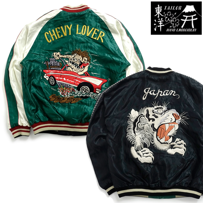 楽天市場】テーラー東洋［TT15052-119］アセテート スカジャン ACETATE