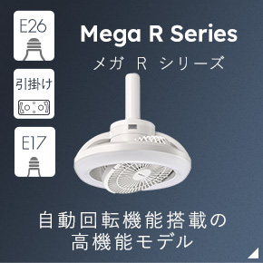 楽天市場】＼ポイント10倍／【公式通販】CIRCULIGHT サーキュライト