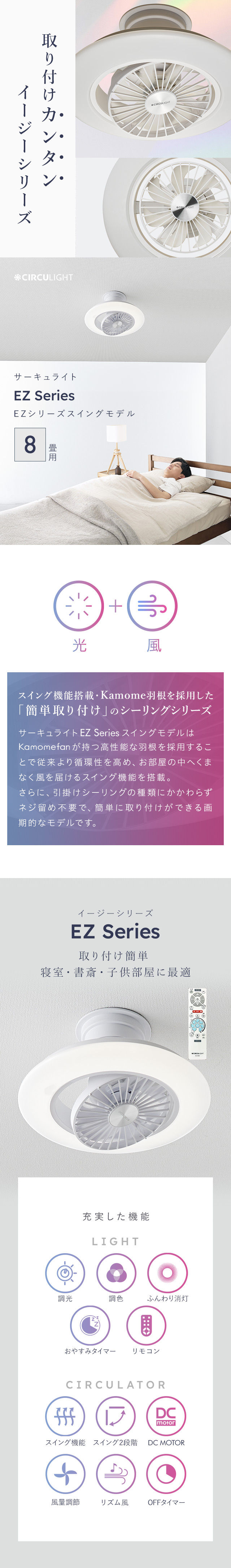 楽天市場】＼ポイント10倍／【公式通販】CIRCULIGHT サーキュライト EZ