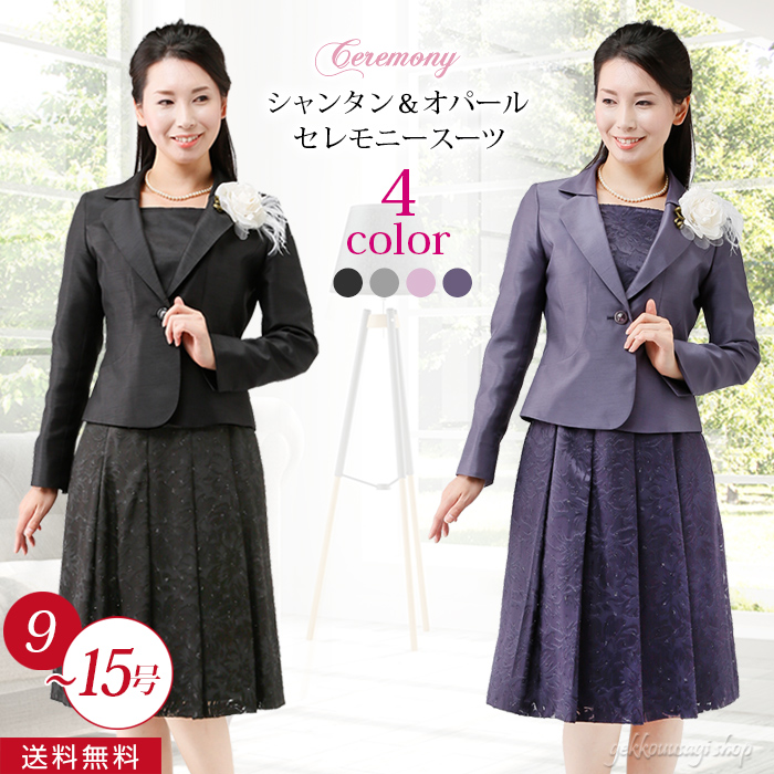 楽天市場】☆最大100％ポイントバック セレモニー スーツ 卒園式 入園