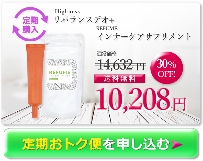 楽天市場】【ポイント10倍！4日20:00~11日1:59】 体臭 ケア 加齢臭