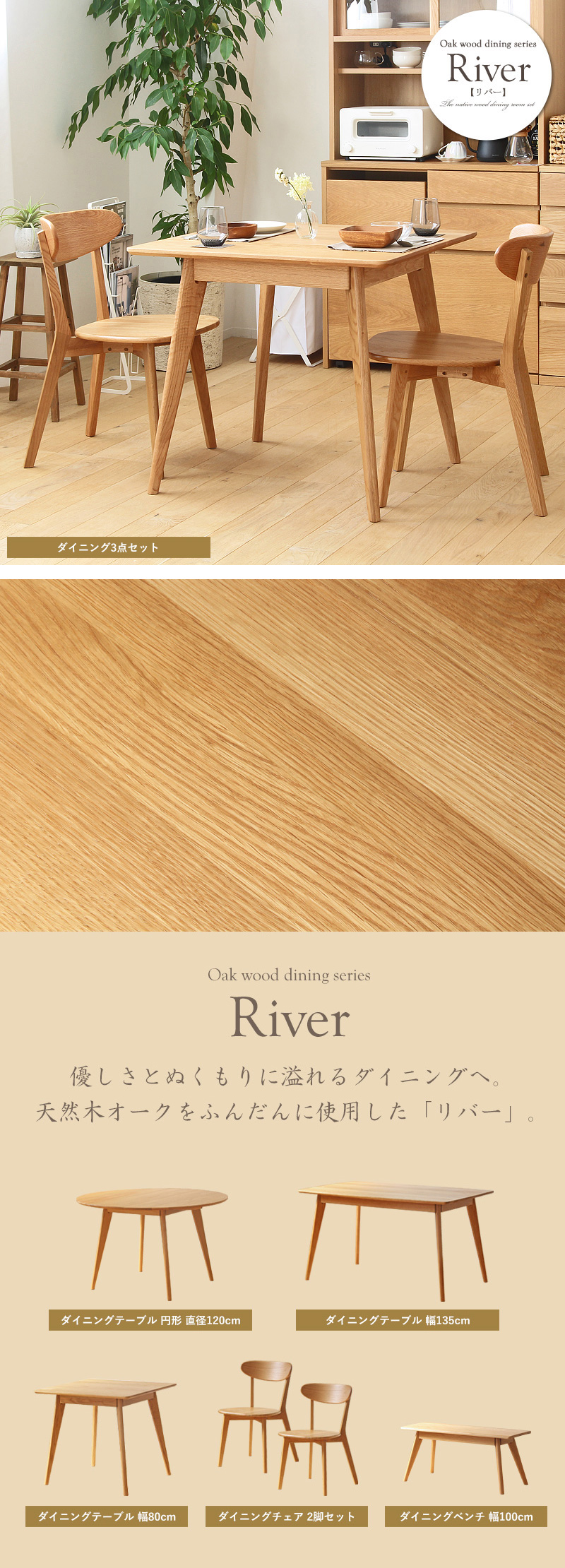 楽天市場】【1日はポイント10倍☆】 【3点セット】 ダイニング3点