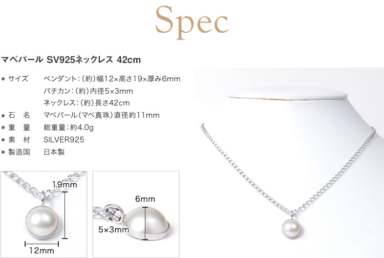 楽天市場】【即日お届け】＜特別価格＞マベパール ネックレス 42cm