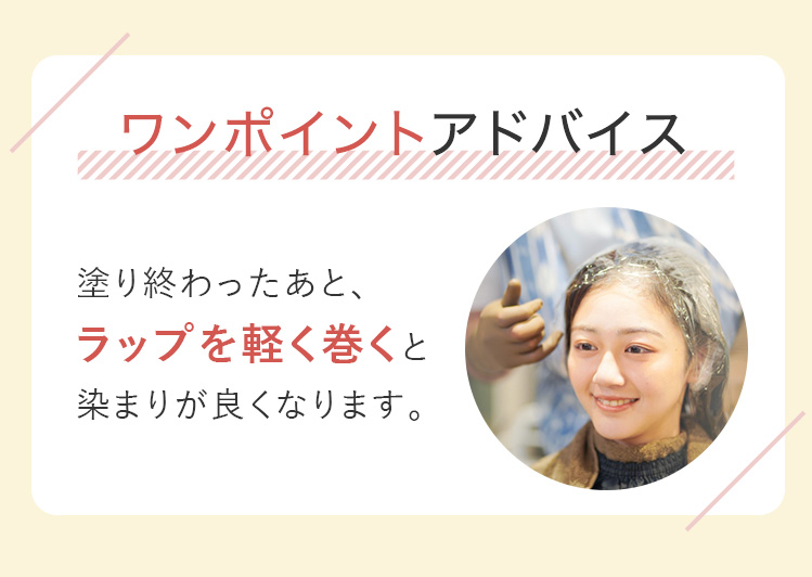 楽天市場】【サロン専売】弱酸性 ヘアマニキュア 選べる3色 リタッチ