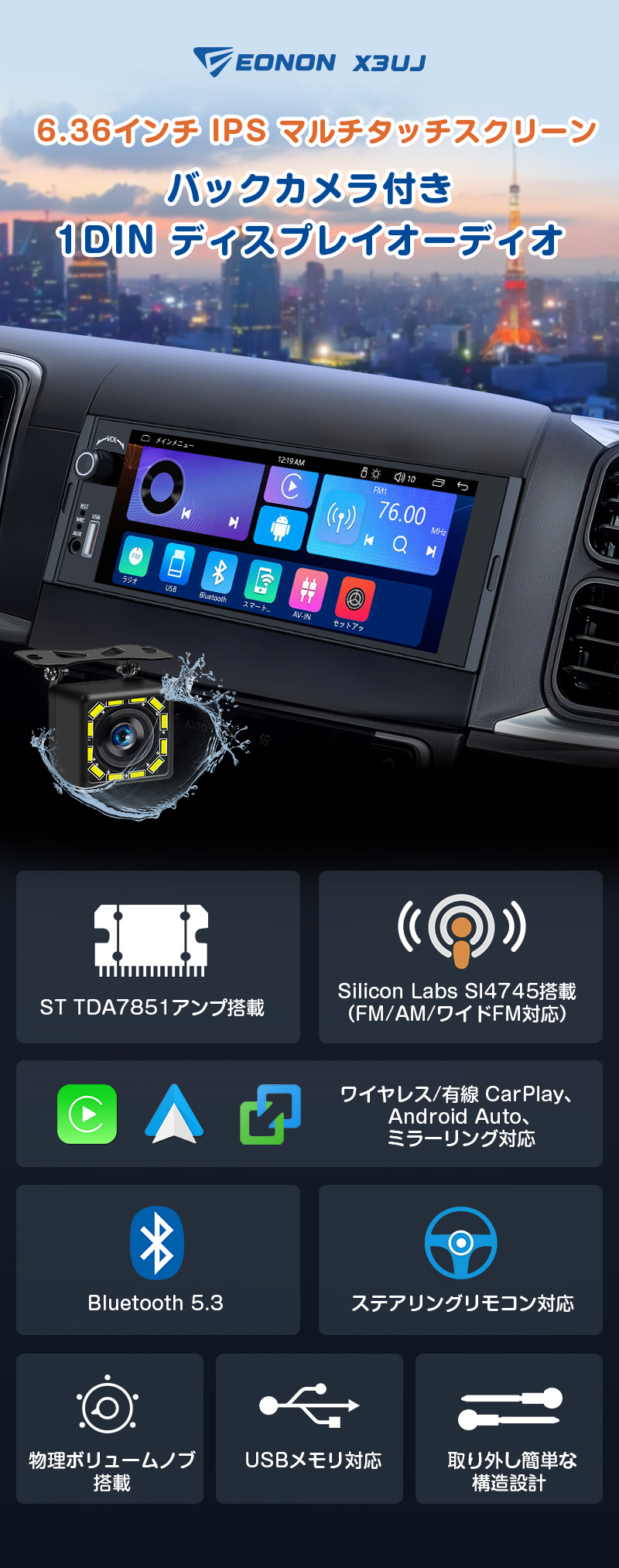 楽天市場】カーオーディオ 1DIN ディスプレイオーディオ 6.36インチ