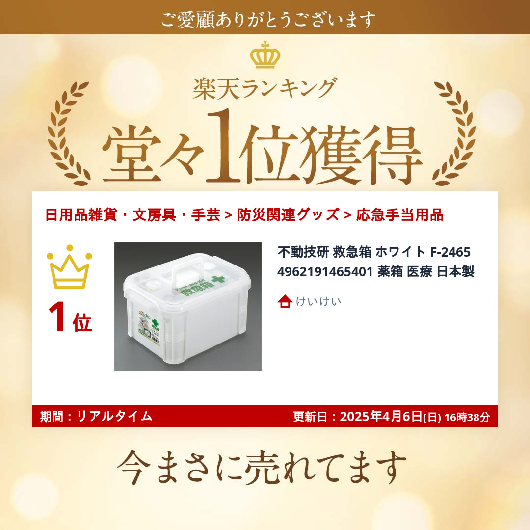 4962191465401.jpg?1743925553