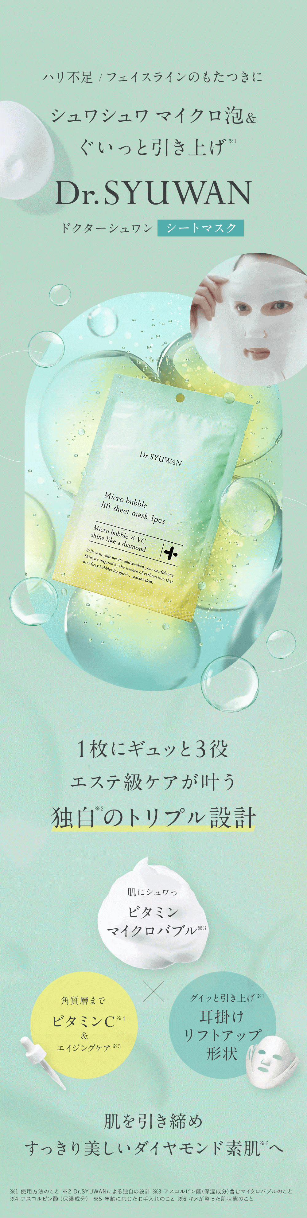 楽天市場】3/4 15時〜≪おトクなクーポン対象≫ シートマスク