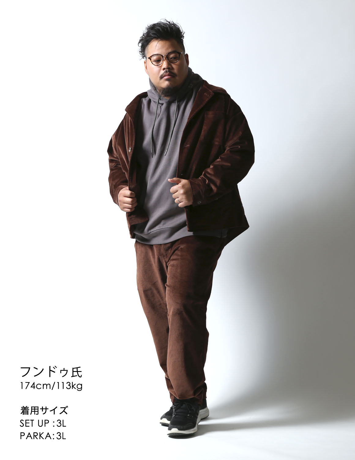 STYLING | 大きいサイズのメンズファッション QZILLA by Mr.Bliss