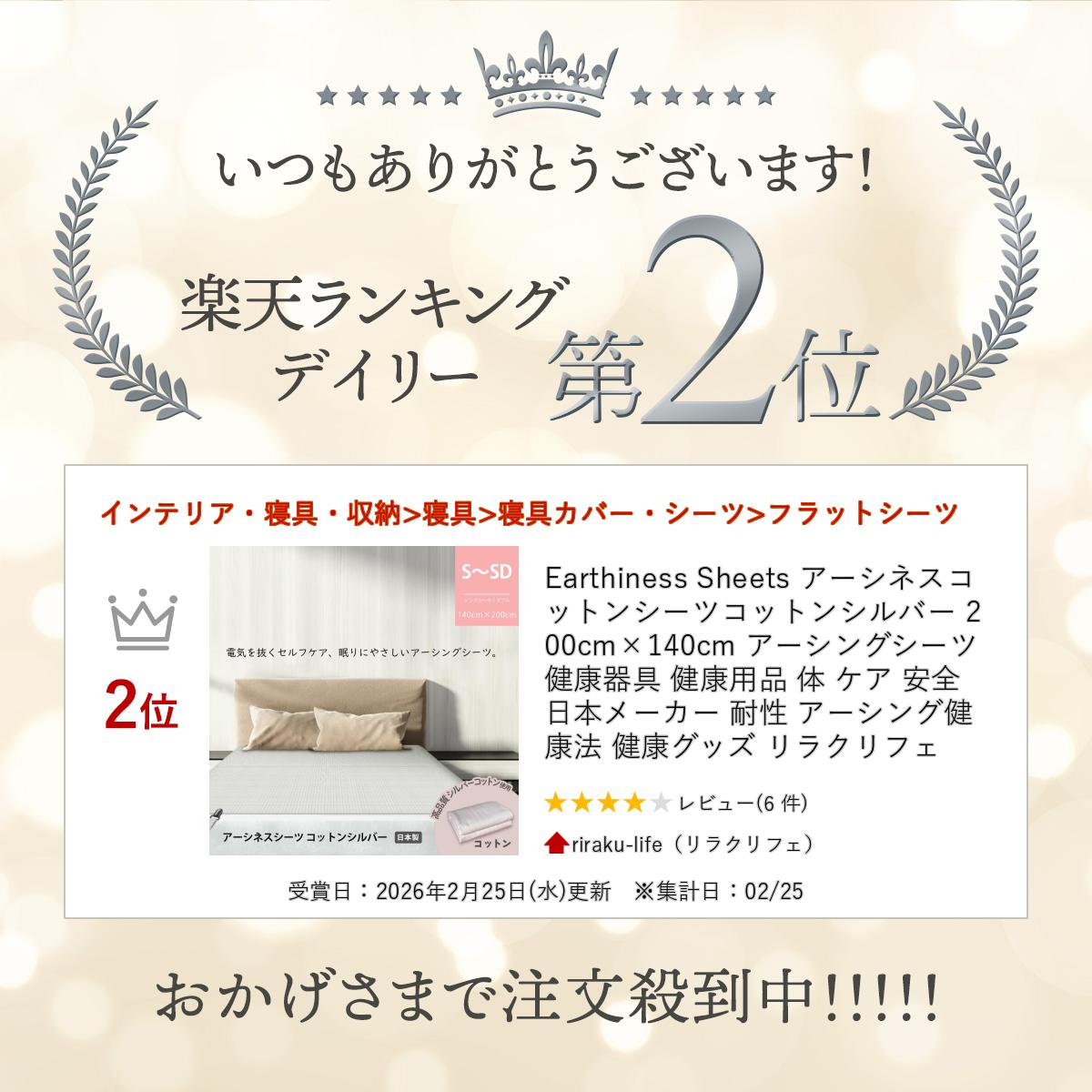 楽天市場】Earthiness Sheets アーシネスコットンシーツコットン