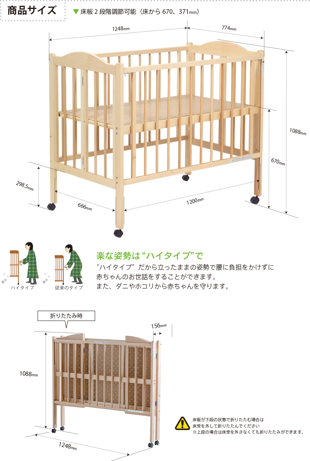 ベッド&ベビーベッド専門店『スリーピー』 ☆3月10日再入荷分 日本製