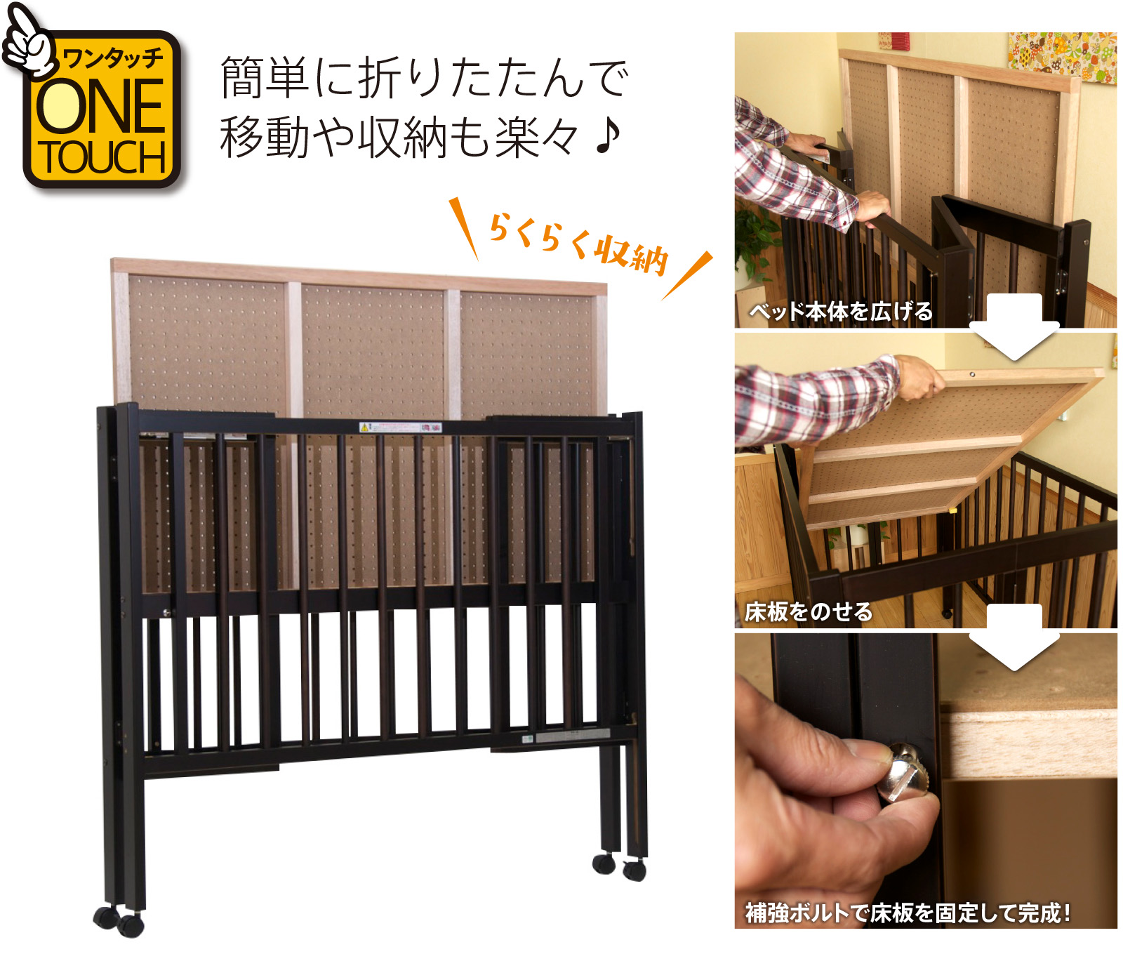 楽天市場】日本製 「ワンタッチハイベッド クール」 ベビーベッド