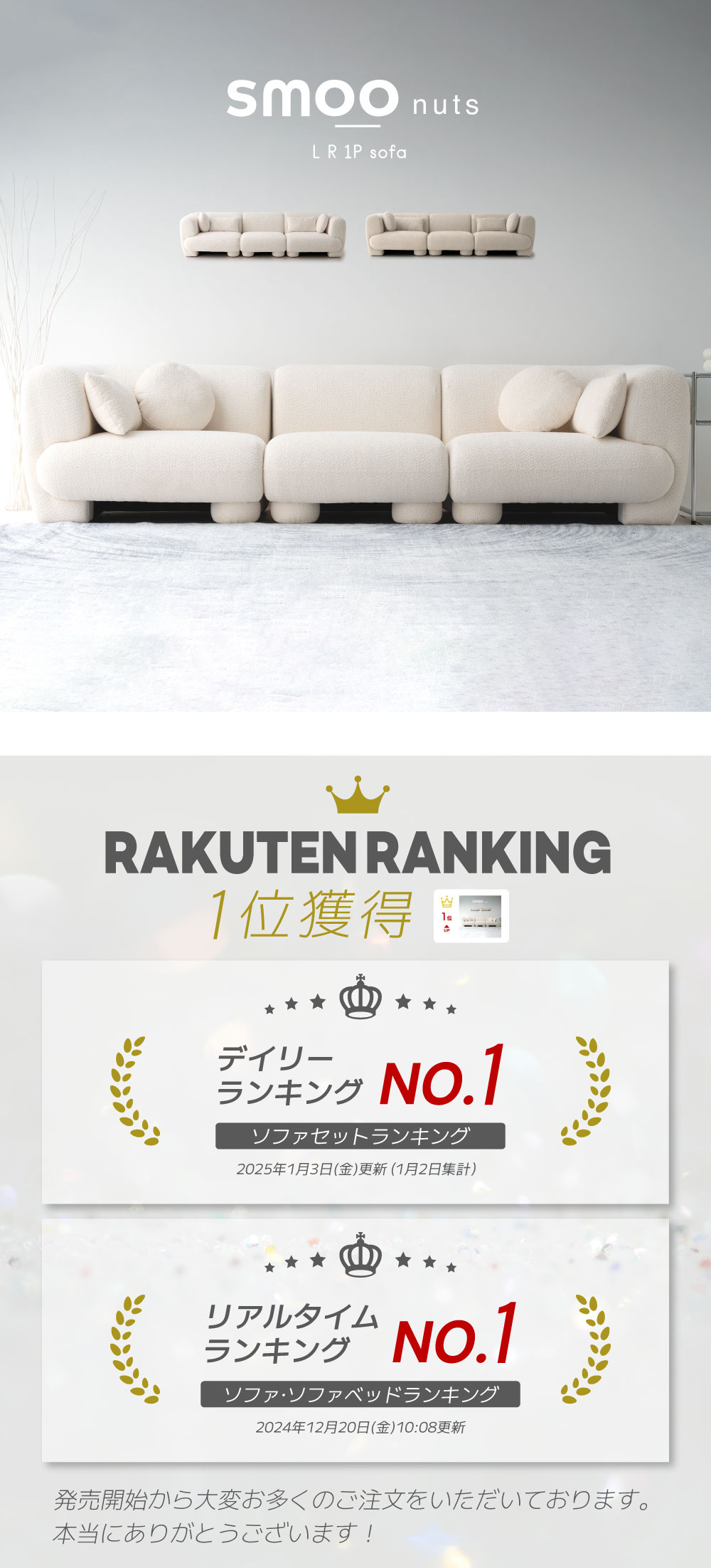 楽天市場】[SS数量限定]半額クーポン3/4 20時〜 ソファ 選べる