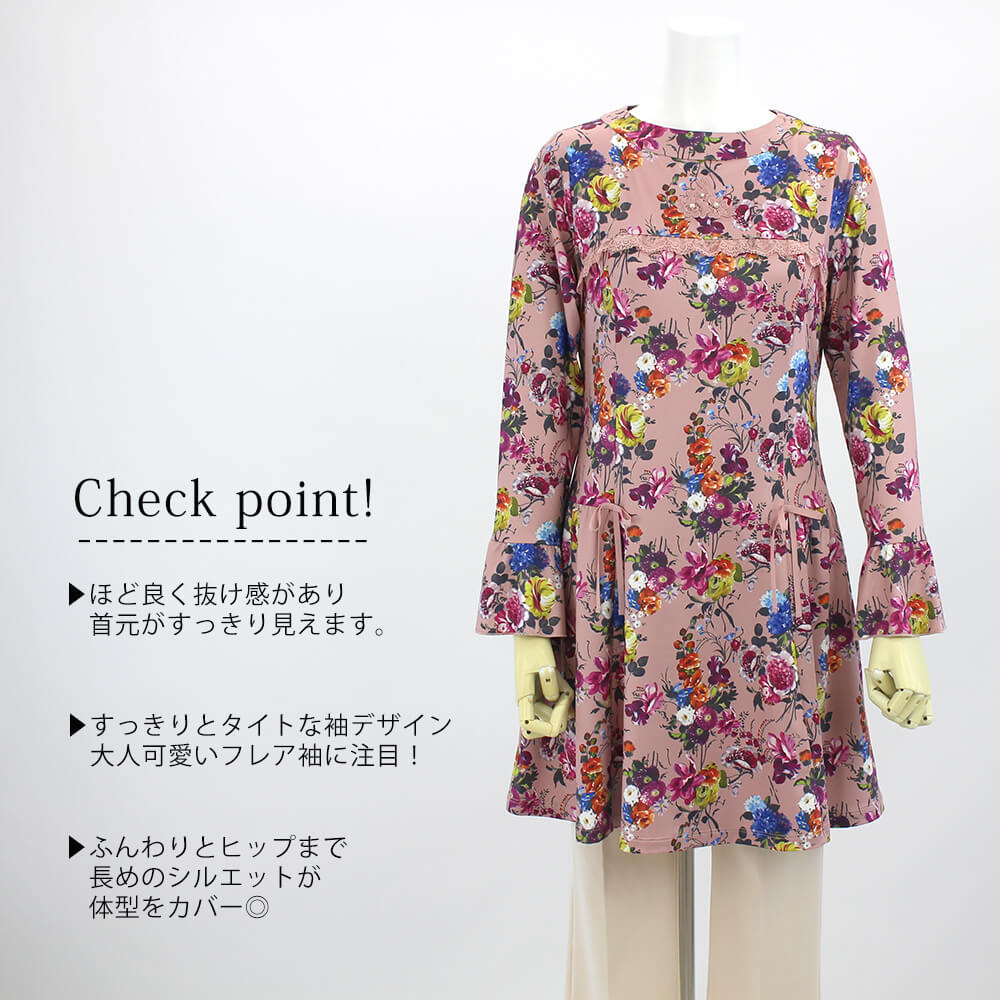 アウトレットセール 50％OFF】スーパービューティー Super Beauty