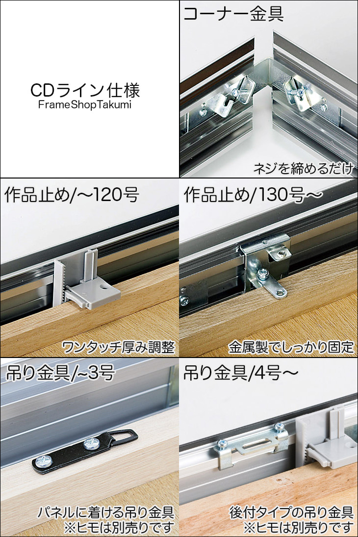 楽天市場】仮縁 出展用額縁【CD-77 20号】キャンバス用 仮縁 油縁 F20