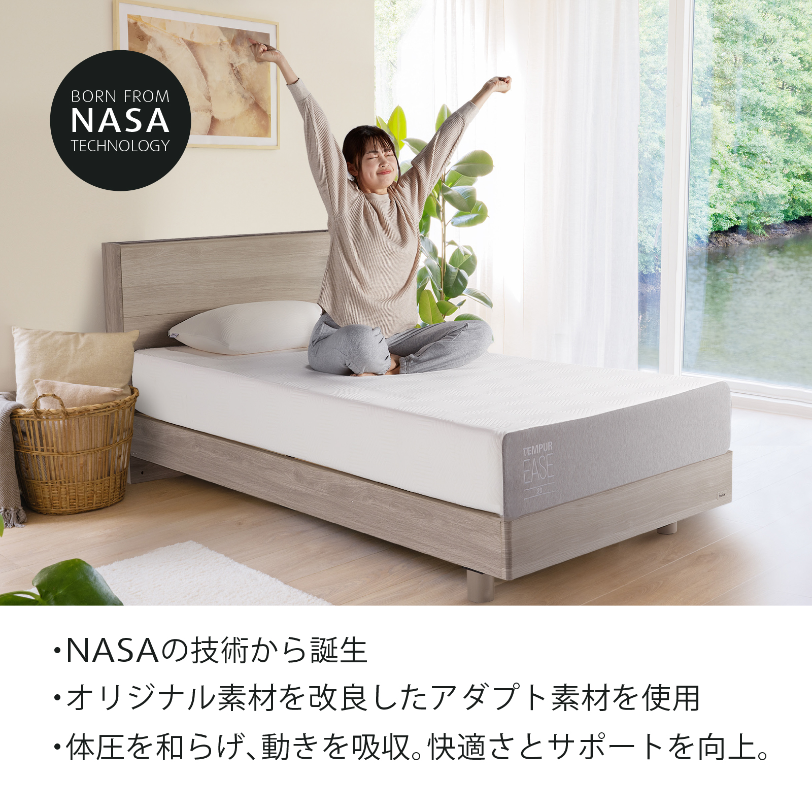 楽天市場】【公式限定】【送料無料】テンピュール マットレス シングル