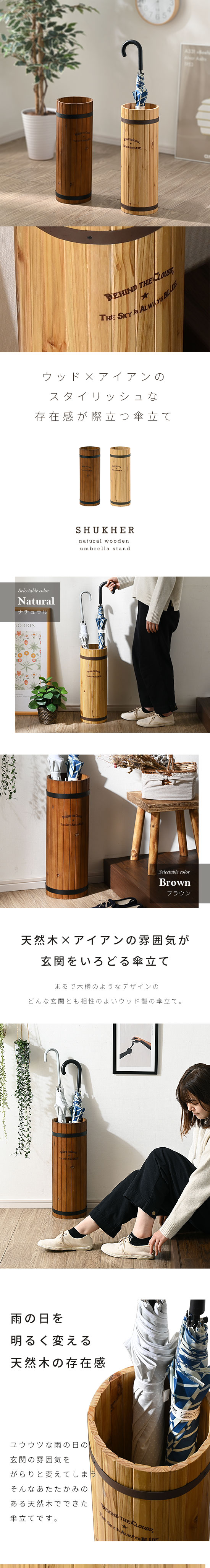 傘立て 陶器 らせん模様 デネボラ｜ユニットシェルフ 家具・インテリア