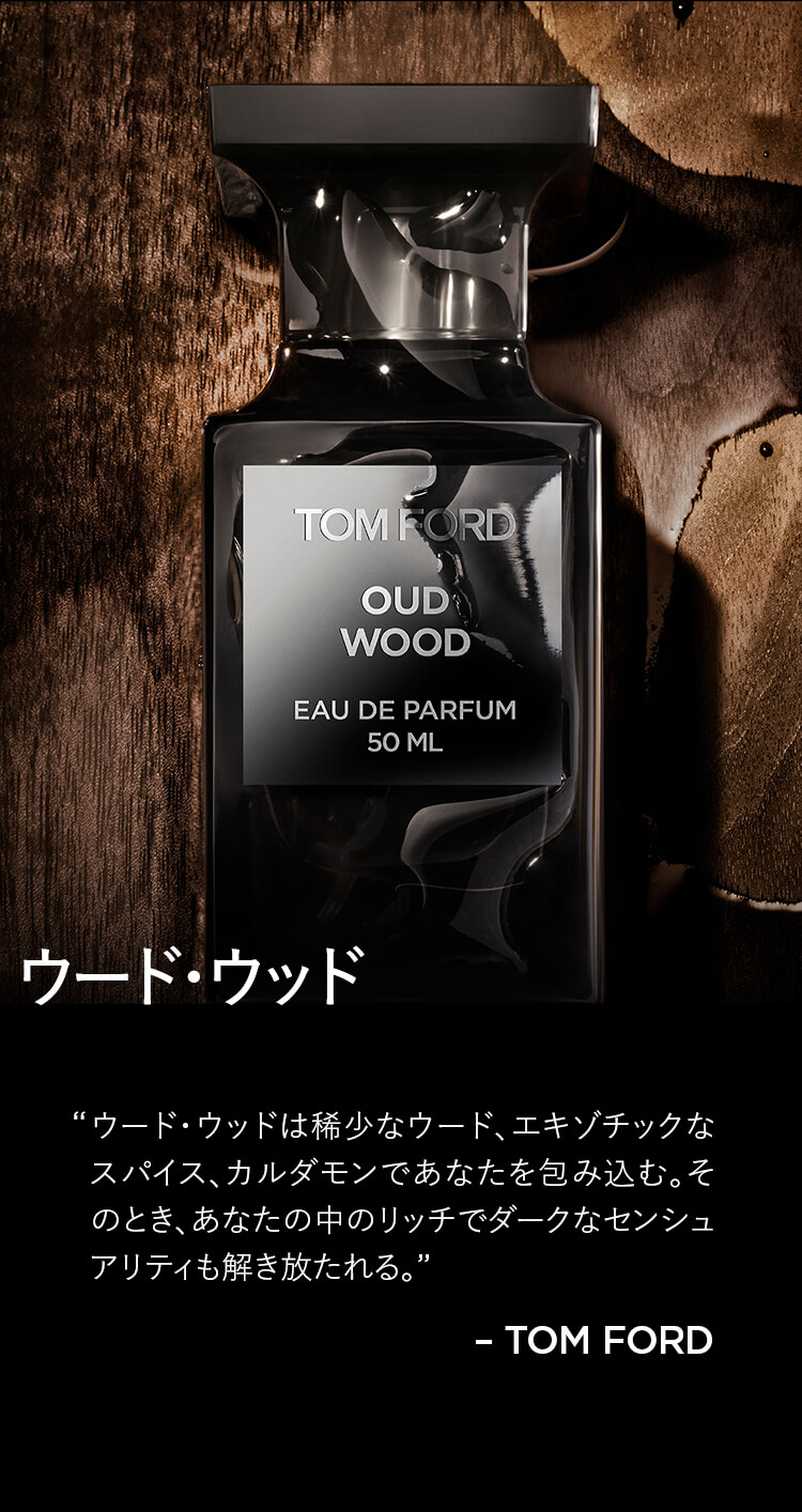 楽天市場】【ポイント10倍｜3/1 0:00〜3/1 23:59】ウード・ウッド
