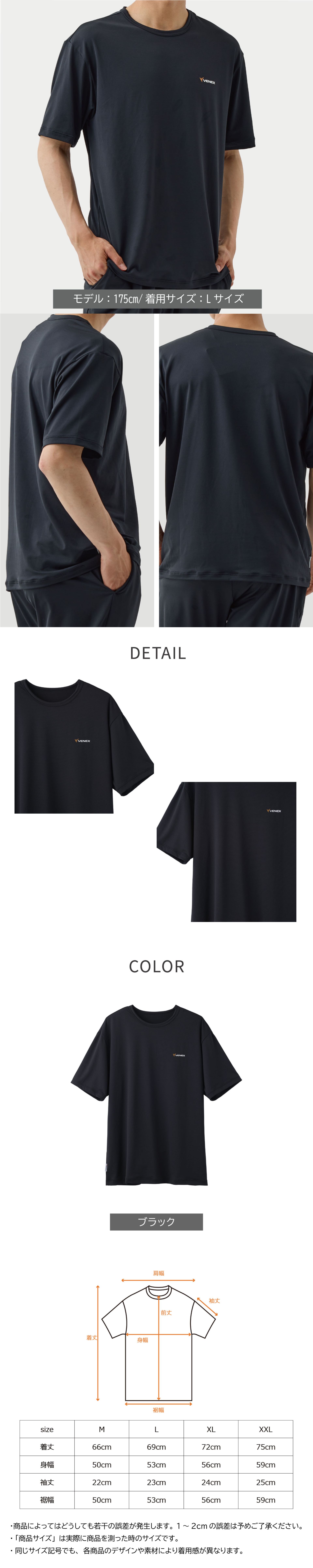 楽天市場】【ポイント10倍】ベネクス リカバリーウェア VENEX メンズ