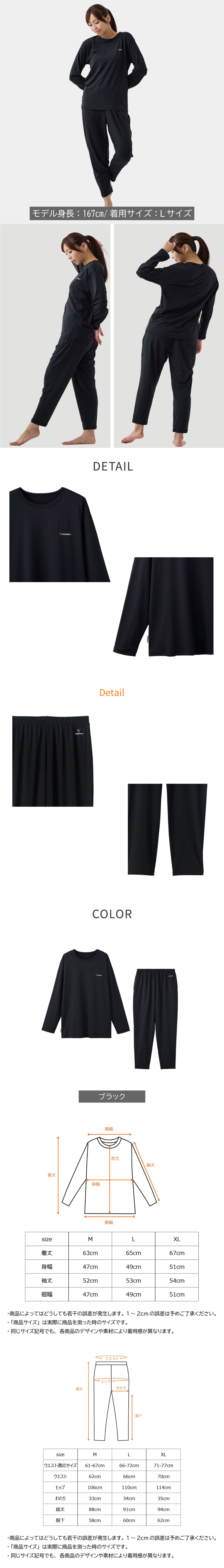 楽天市場】【ポイント10倍】ベネクス リカバリーウェア レディース