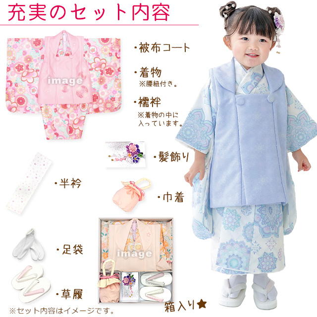 楽天市場】【予約販売】 七五三 着物 ブランド 【KAGURA】 3歳 女の子