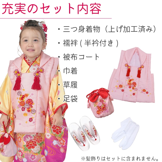 楽天市場】七五三 着物 3歳 フルセット “R・K (リョウコ・キクチ