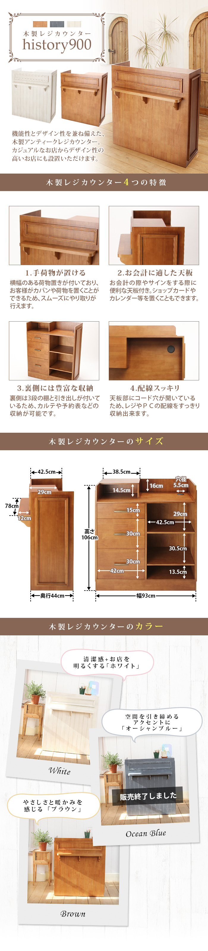 楽天市場】サロンカウンター レジカウンター 木 木製 アンティーク 幅