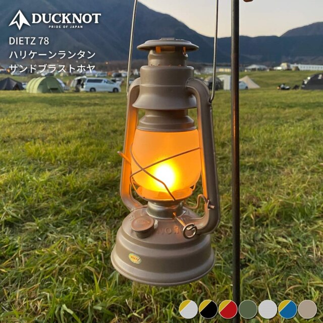 送料無料＞ DIETZ 78 正規品 ハリケーンランタン